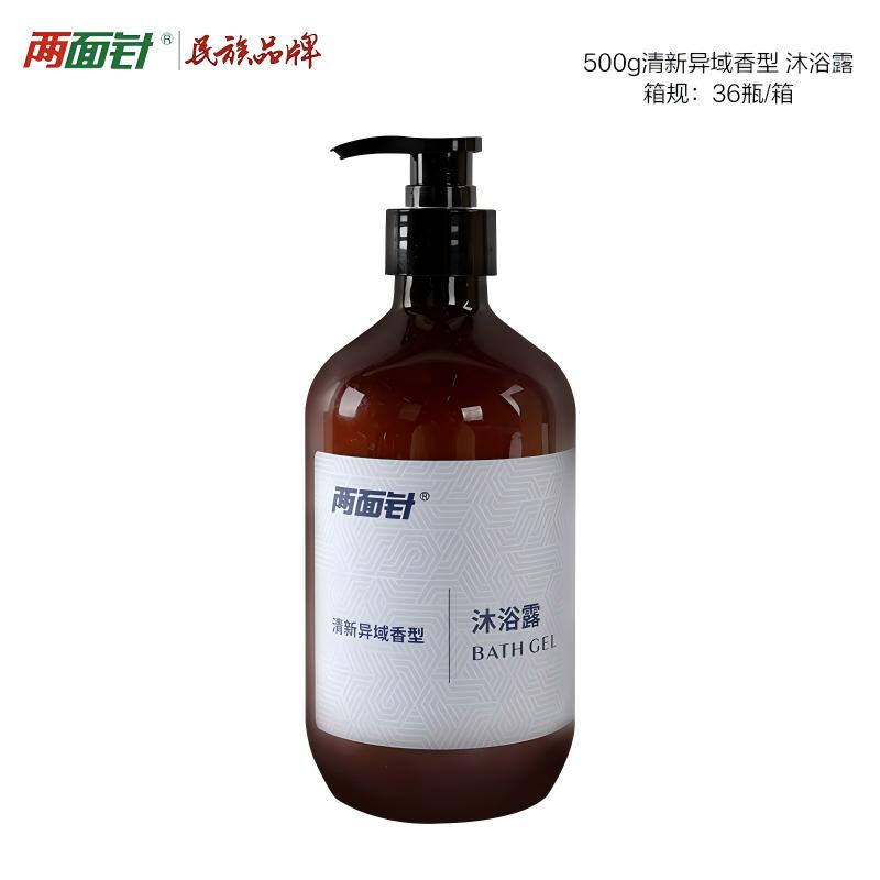 桂林酒店用品