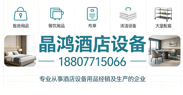 晶鸿桂林线上分站